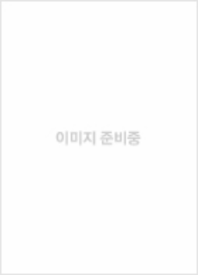 천재교육 고등 수학2 자습서 (이준열 / 2019년) 2015개정교육과정