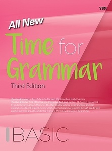 All New Time for Grammar Basic (2017년용)