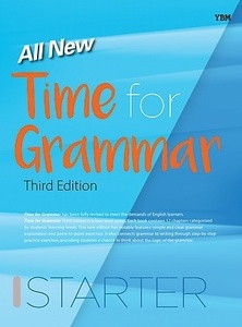 All New Time for Grammar Starter (2017년용)