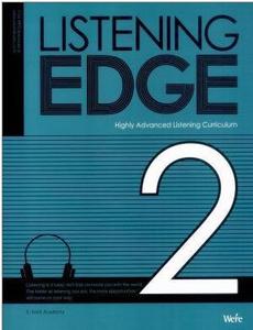Listening Edge 2 (2017년용)