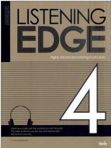 Listening Edge 4 (2017년용)