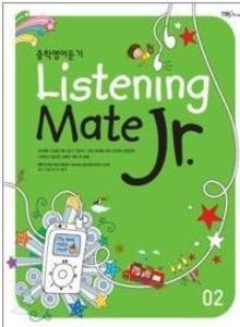 Listening Mate Jr. 중학영어듣기 02 (2017년용)