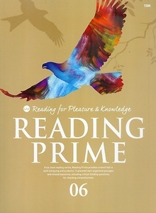 Reading Prime 6 (2017년용)