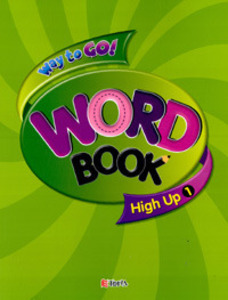 Way to Go! High Up 1 Wordbook