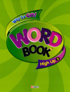 Way to Go! High Up 2 Wordbook