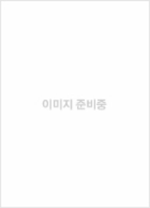 천재교육 고등 수학2 자습서 (이준열 / 2019년) 2015개정교육과정