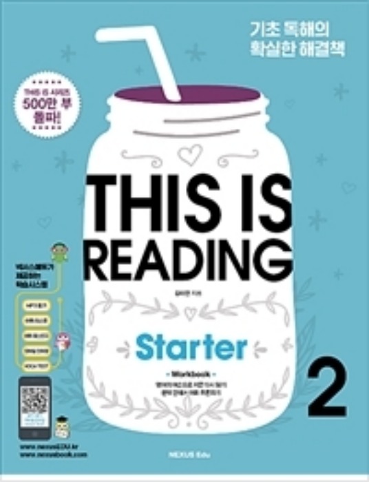 THIS IS READING STARTER 2