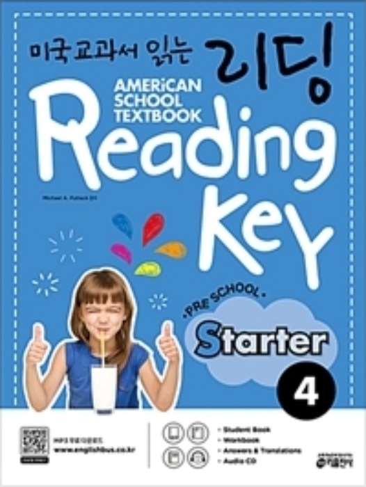 미국교과서 읽는 리딩 Reading Key Preschool STARTER 4
