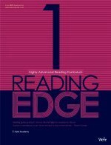 Reading EDGE 1 (2017년용)