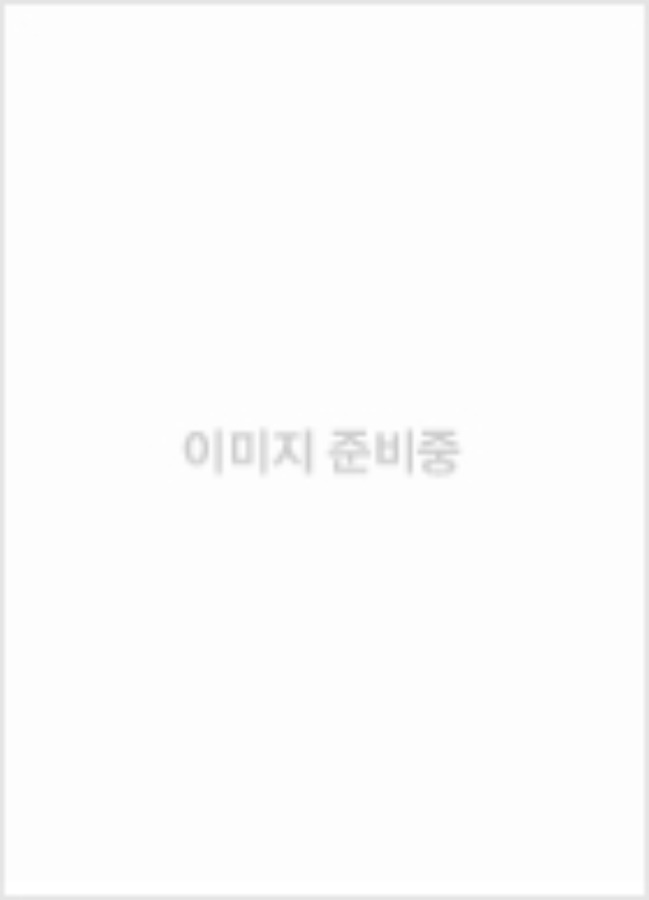 [무료배송] 동아출판 자습서 고등 한국사 (노대환 / 2021 ) 2015개정 교육과정