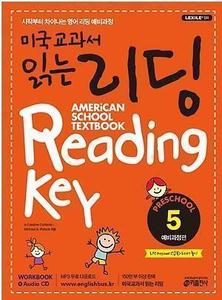 미국교과서 읽는 리딩 Preschool 예비과정편 5 AMERiCAN SCHOOL TEXTBOOK Reading Key (2017년용)