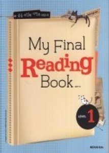 My Final Reading Book LEVEL 1 (2017년용)