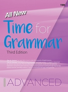 All New Time for Grammar Advanced (2017년용)