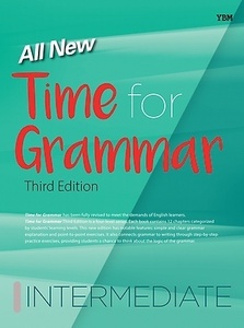 All New Time for Grammar Intermediate (2017년용)