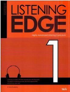 Listening Edge 1 (2017년용)