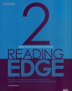 Reading EDGE 2 (2017년용)