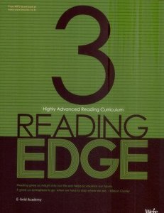 Reading EDGE 3 (2017년용)