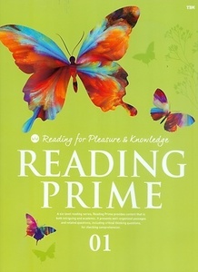 Reading Prime 1 (2017년용)