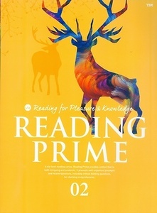 Reading Prime 2 (2017년용)