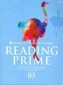 Reading Prime 3 (2017년용)