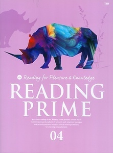 Reading Prime 4 (2017년용)