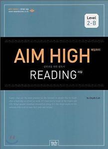 Aim High Reading Level 2-B