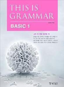 This is Grammar Basic 1