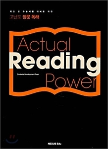Actual Reading Power