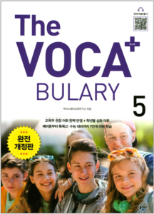 THE VOCA 플러스 BULARY 5 (고1~고2,더 보카)