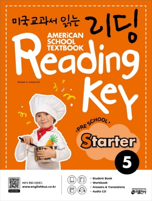 미국교과서 읽는 리딩 Reading Key Preschool STARTER 5