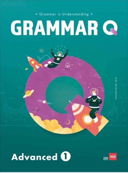 [무료배송] 그래머 큐 Grammar Q Advanced 1